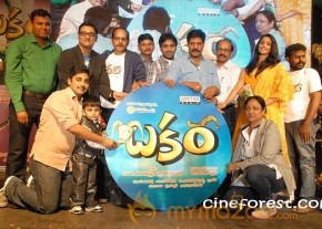 Bakara Movie Audio Release Gallery photo 2