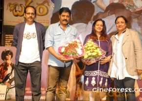 Bakara Movie Audio Release Gallery photo 10