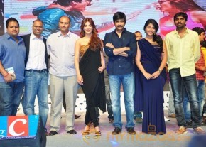 Balupu Audio Launch Part 2 photo 12