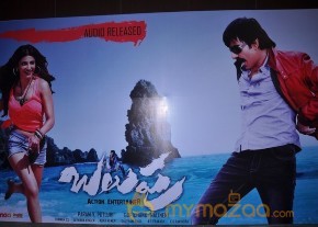 Balupu Audio Launch Photo Gallery photo 65