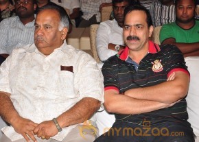 Balupu Audio Launch Photo Gallery photo 5