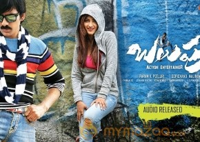 Balupu Movie Audio Posters