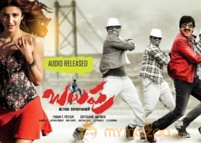 Balupu Movie Latest Photos photo 9