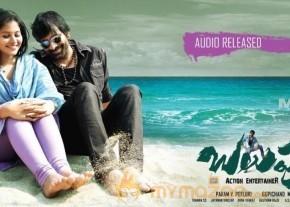 Balupu Movie Latest Photos