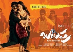 Balupu Movie Latest Photos photo 19