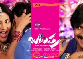 Balupu Movie Latest Wallpapers photo 3