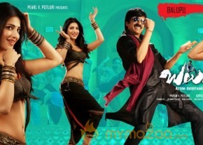 Balupu Movie Latest Wallpapers photo 6