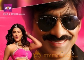 Balupu Movie Latest Wallpapers photo 10
