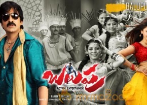 Balupu Movie Latest Wallpapers photo 9