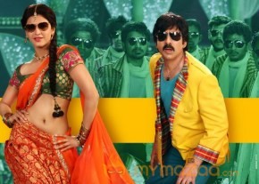 Balupu Movie Latest Wallpapers photo 8