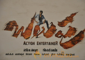 Balupu Movie Trailer Launch Photo Gallery  photo 68