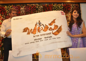 Balupu Movie Trailer Launch Photo Gallery  photo 36