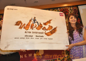 Balupu Movie Trailer Launch Photo Gallery  photo 43