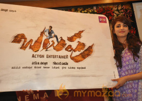 Balupu Movie Trailer Launch Photo Gallery  photo 47
