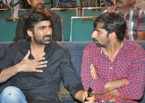 Balupu Movie Trailer Launch Photo Gallery  photo 27