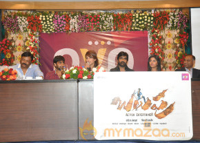 Balupu Movie Trailer Launch Photo Gallery  photo 84