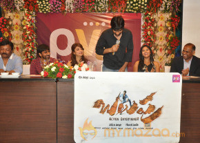 Balupu Movie Trailer Launch Photo Gallery  photo 56