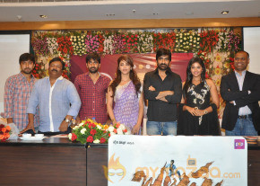 Balupu Movie Trailer Launch Photo Gallery  photo 81