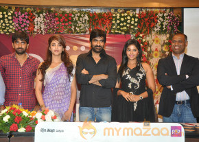 Balupu Movie Trailer Launch Photo Gallery  photo 62
