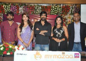 Balupu Movie Trailer Launch Photo Gallery  photo 30