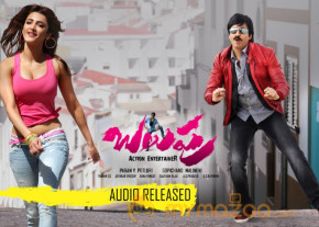 Balupu Movie Wallpapers photo 14