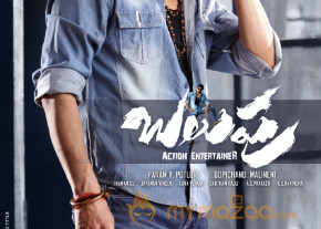Balupu Movie Wallpapers photo 7