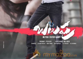 Balupu Movie Wallpapers photo 5