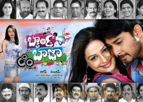 Band Baaja Movie wallpapers photo 7