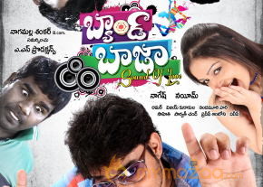 Band Baaja Movie wallpapers photo 4