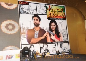 Bangaru Kodipetta Audio Launch Photos photo 31