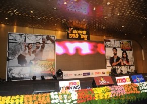 Bangaru Kodipetta Audio Launch Photos photo 23