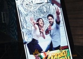 Bangaru Kodipetta Audio Launch Photos photo 100