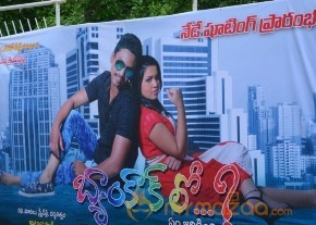 Bangkok Lo Yem Jarigindi Movie Opening Hot Stills photo 6