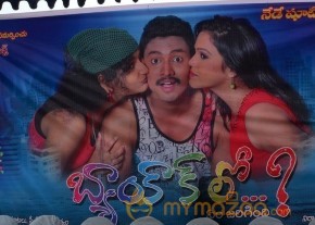 Bangkok Lo Yem Jarigindi Movie Opening Hot Stills photo 7