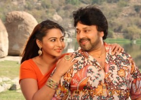 Barishtar Shankar Narayan Movie Stills photo 20