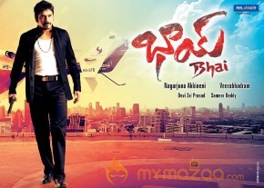 Bhai Movie Wallpapers photo 2