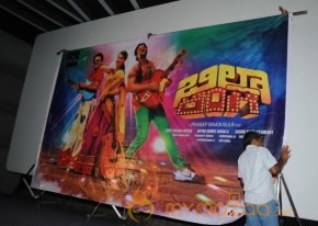 Billa Ranga Movie Tralier Launch Photos photo 40