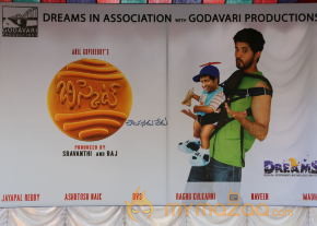 Biscuit Movie Launch  photo 77