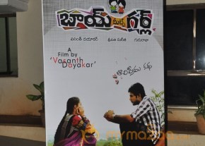 Boy Meets Girl Movie Audio Launch Photos photo 13