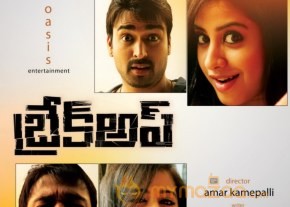 Break Up Movie Latest Photo Stills photo 24