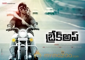Break Up Movie Latest Photo Stills photo 31