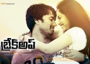 Break Up Movie Latest Photo Stills photo 22