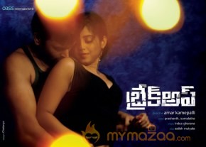 Break Up Movie Latest Photo Stills photo 7