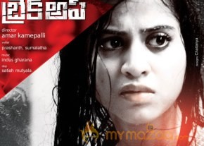 Break Up Movie Latest Photo Stills photo 26