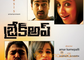 Break Up Movie Latest Stills photo 26