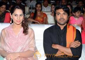 Bruce Lee Movie Audio Launch photo 17
