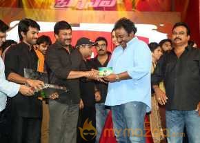 Bruce Lee Movie Audio Launch