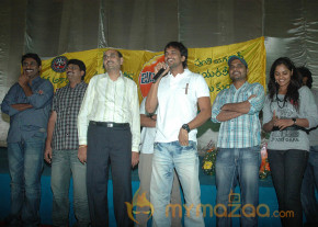 'Bumper Offer' Triple Platinum Disc Function  photo 7