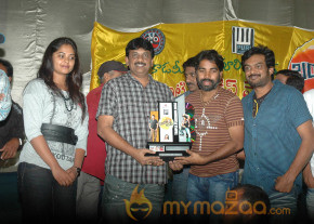 'Bumper Offer' Triple Platinum Disc Function  photo 3