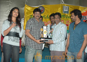 'Bumper Offer' Triple Platinum Disc Function  photo 2